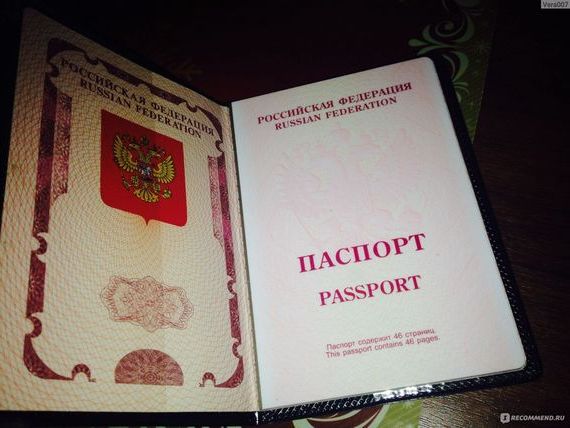 прописка в Урени